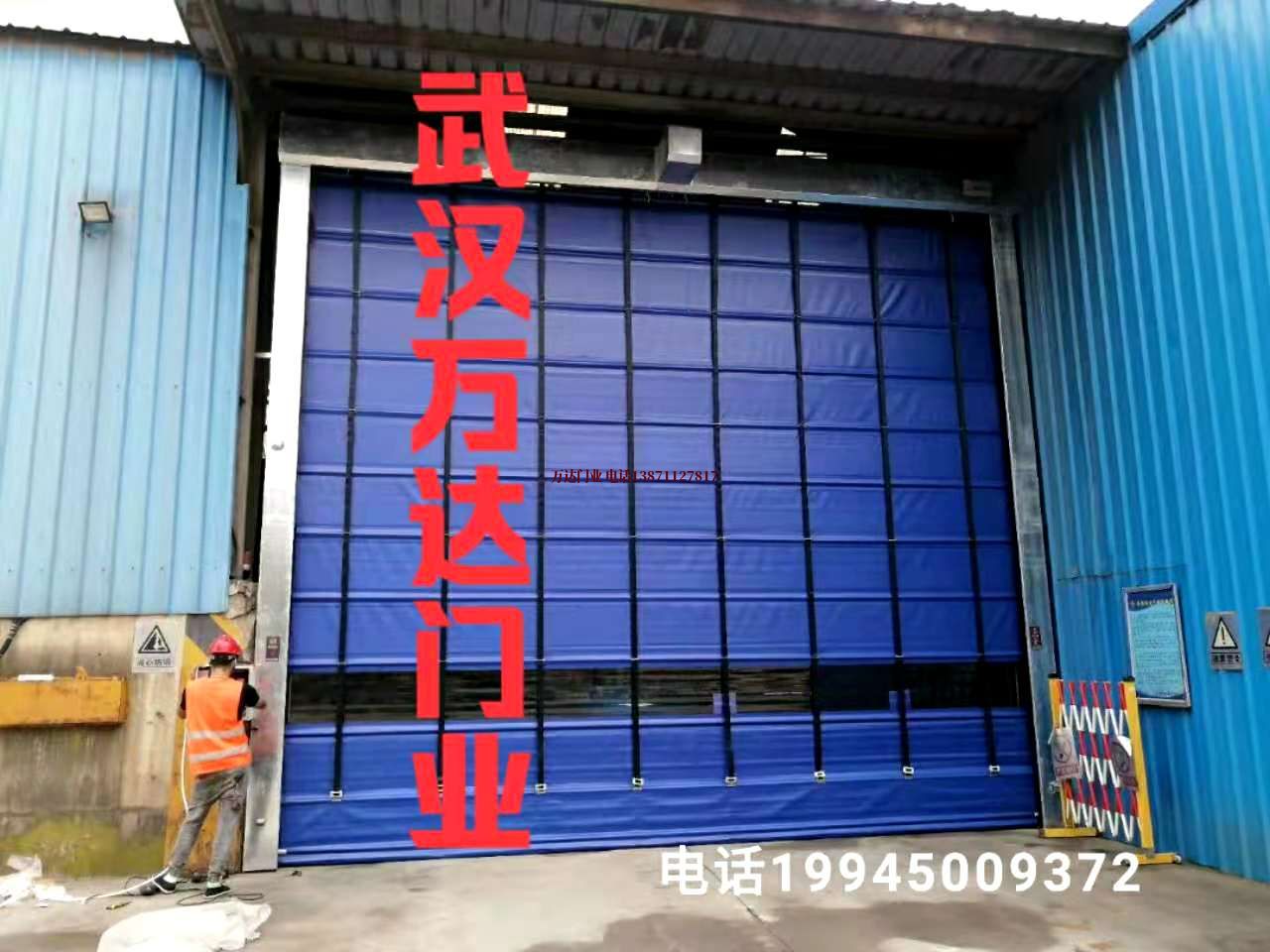 大名快速卷帘门