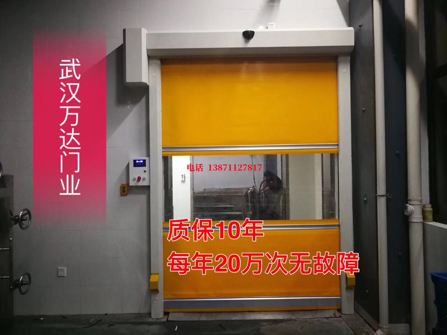 大名洗车房快速卷帘门