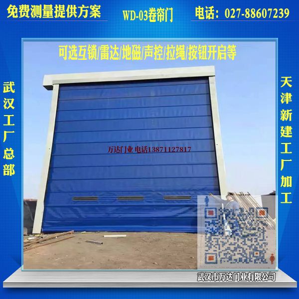 大名堆积门